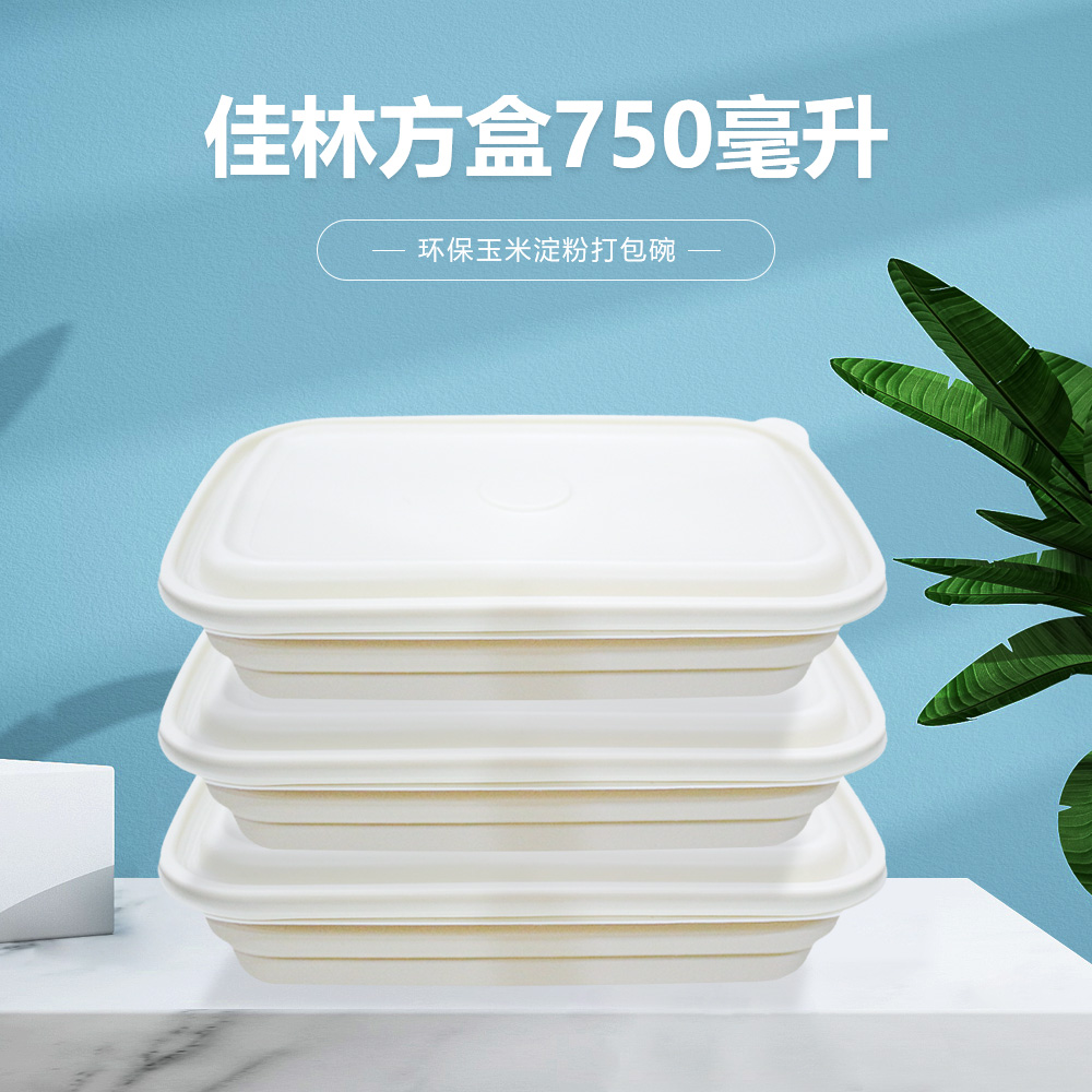 佳林方盒750毫升